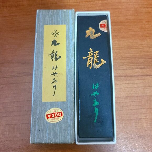 Vintage Calligraphy Sumi Ink Stick Block - Japanese Chinese - Picture 1 of 1